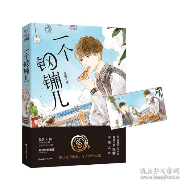 赵丽蓉有多牛：网友凭借她26年前的台词，成功帮国家抓到“间谍”